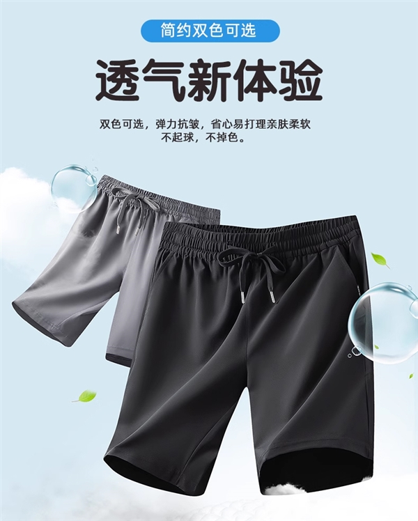 罗蒙官方旗舰店大促：短袖休闲裤POLO衫任选3件 33元/件