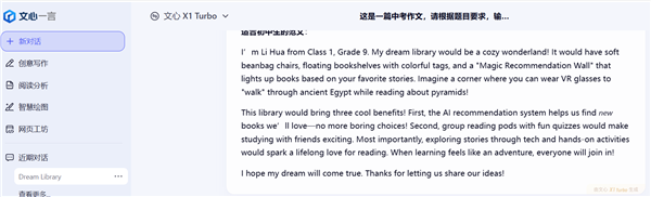 我们用难哭考生的2025北京中考 测了7款大模型的真实水平