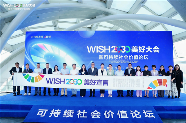 AI向善成为内在驱动力 腾讯发布2024年度可持续社会价值报告插图3 AI向善成为内在驱动力 腾讯发布2024年度可持续社会价值报告