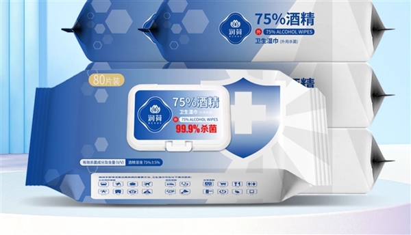 消字号认证：润荷75度酒精湿巾80抽3.9元发车