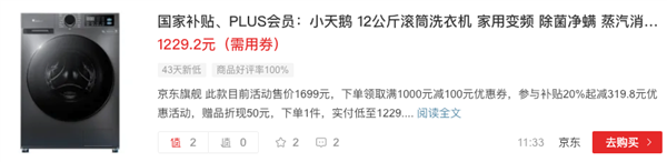 直男一手捧出的“什么值得买”：还值得买吗