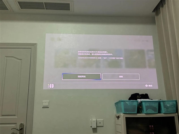 纯三色激光投影仪伤眼睛吗 为什么劝你“不能用”