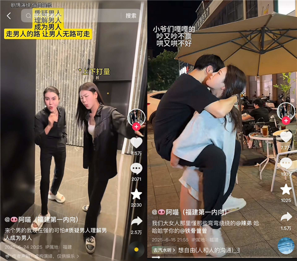 “每个男人都需要有自己的喉结罩”