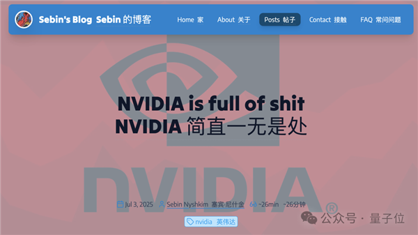 “英伟达显卡就是一坨*”！博主6000字檄文怒批：烧接口、缺单元、驱动变砖还威胁媒体