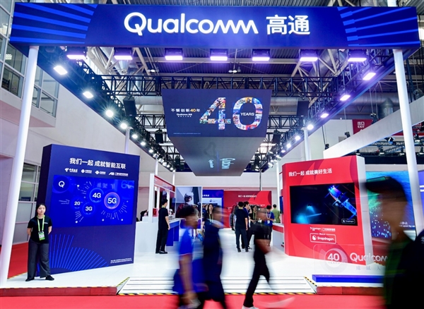 高通参展2025链博会 与产业生态共创智能互联新未来