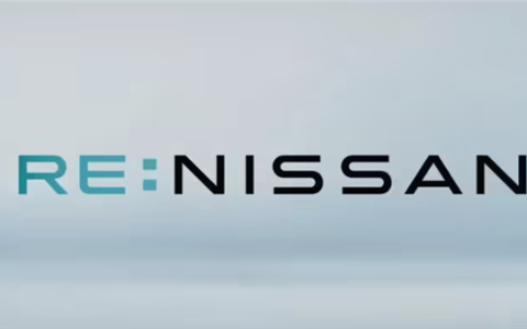 日产战略调整：64年老厂关闭 年产能缩减100万台