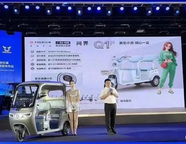 用三蹦子硬蹭华为的宗申：竟然是中国最大的摩托车企业