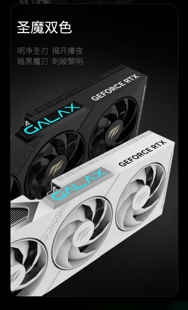 5畏领域 性能新选！影驰 RTX 5050系列显卡正式发售！
