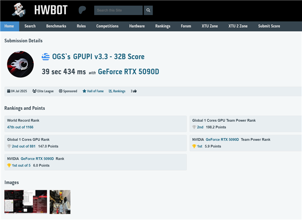 冲击榜首！影驰RTX 5090 D名人堂显卡打破3Dmark超频纪录