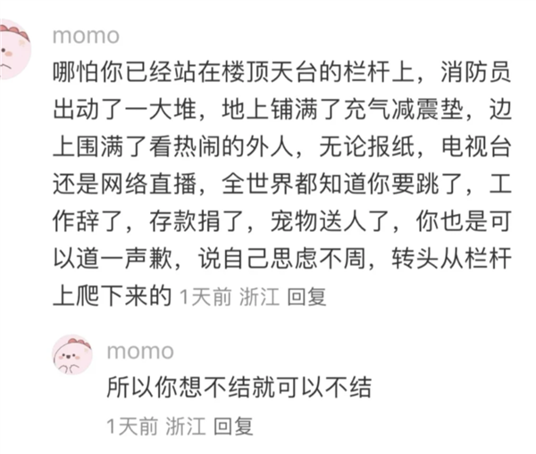 订婚仪式成了年轻人婚前的扫雷大战