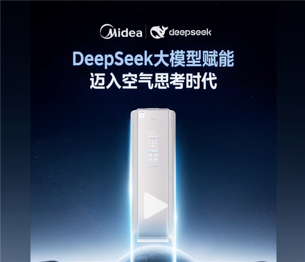 半年不到DeepSeek就凉了 鉴定为学新闻学的插图7 半年不到DeepSeek就凉了 鉴定为学新闻学的