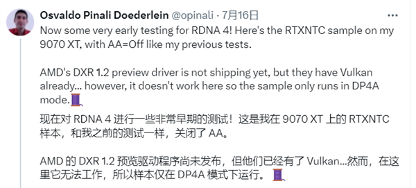 技术优化立竿见影！RX 9070 XT逆袭RTX 5080：DX12领先110%