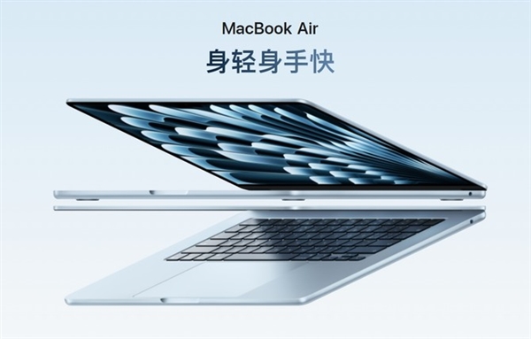 苹果杀疯了！最亲民的笔记本来袭：A18 Pro加持