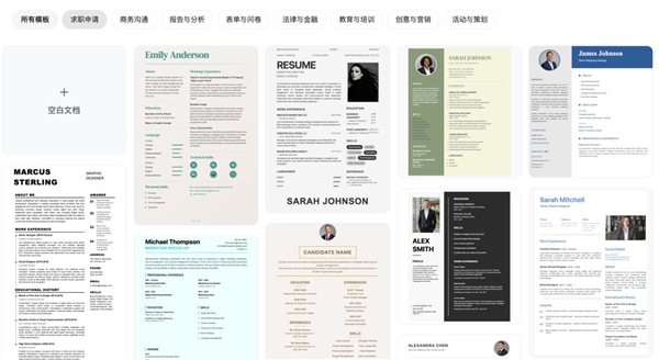 这个AI浏览器 替我给女朋友打了分手电话插图11 这个AI浏览器 替我给女朋友打了分手电话