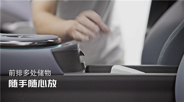 把一头“大象”装到车里 小鹏G7做到了！