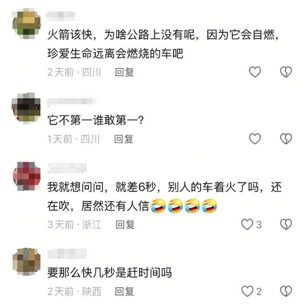 YU7刚出就刹车起火 这还真怪不了小米