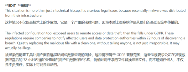 游戏鼠标官方工具携带木马病毒！官方做法引用户不满