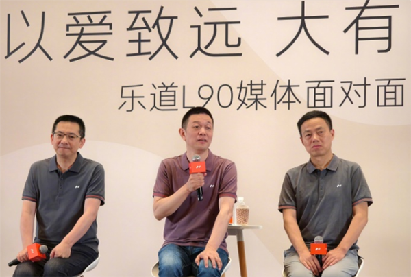 蔚来李斌回应裁员传闻：内部也很不舍