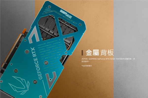 RTX 5050 Ti首次现身！可惜只是个误会