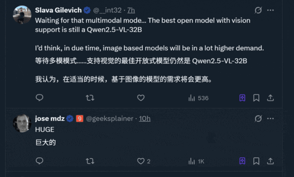 DeepSeek终于丢了开源第一王座 但继任者依然来自中国