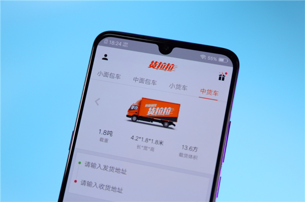 用货拉拉送iPhone凭空少了1台 骑手：花12块钱还要啥自行车