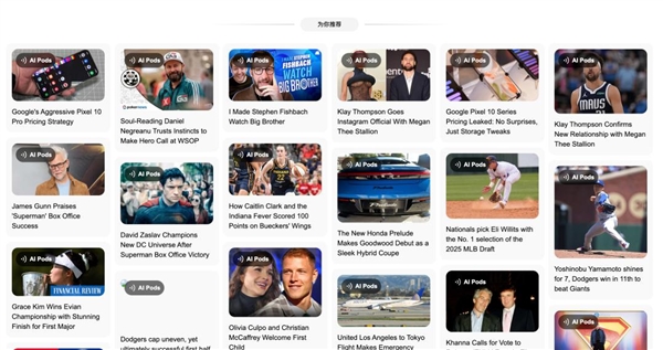 这个AI浏览器 替我给女朋友打了分手电话插图12 这个AI浏览器 替我给女朋友打了分手电话