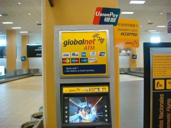 中国支付 连接全世界！和西方那套完全不一样