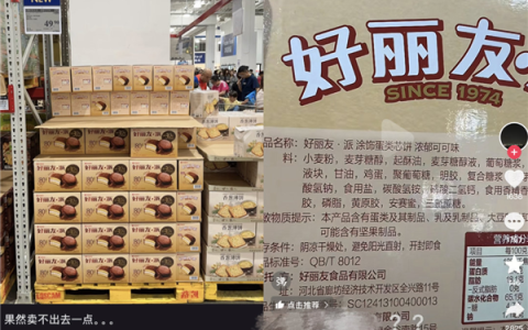 因为好丽友：百万山姆会员破防了