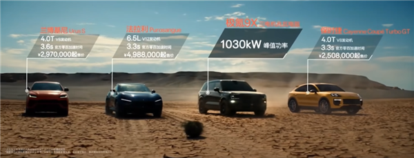 我是来看库里南的 但极氪这个能行吗