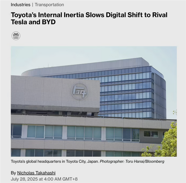 丰田电动化转型缓慢引发内部担忧！员工解答：因循守旧