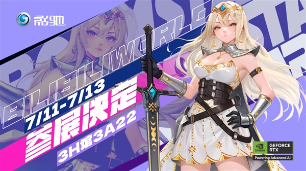 影驰出征BW 2025！新星曜双生登场 硬件玩家也来二次元整活了！