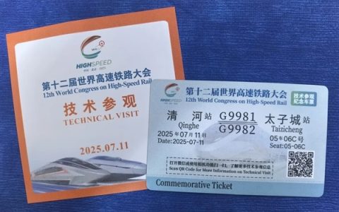 270多名老外体验中国高铁时速350公里的“贴地飞行”