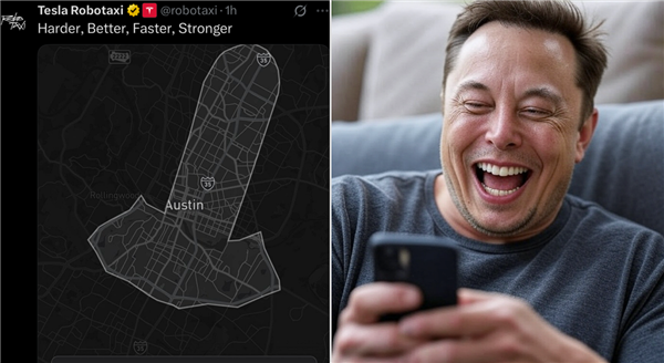 特斯拉Robotaxi服务区域形状引质疑 媒体：迎合马斯克低级趣味