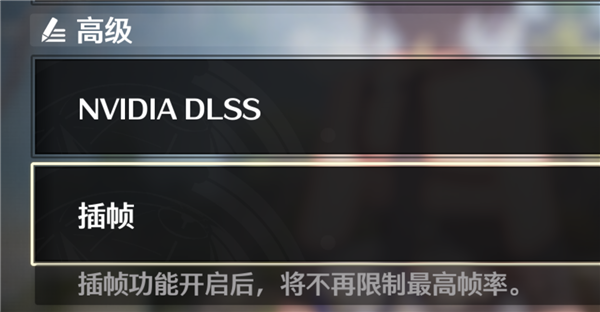 光追全特效下的「鸣潮」有多震撼 映众RTX 5070Ti助你特效全开！