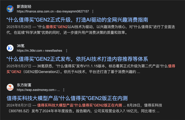 直男一手捧出的“什么值得买”：还值得买吗