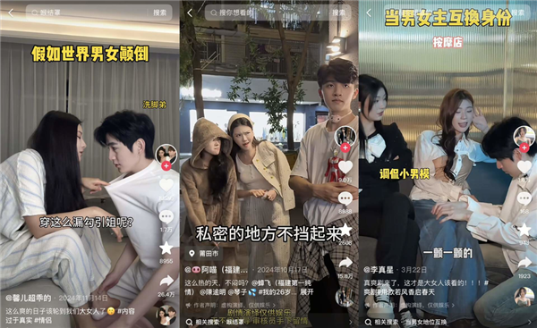 “每个男人都需要有自己的喉结罩”