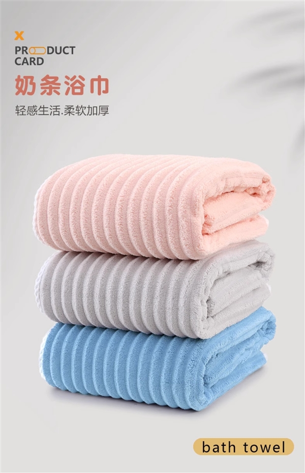 可能比毛巾还便宜！呼吸37度浴巾上新：券后9.9元