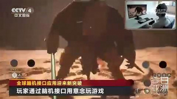 《黑神话:悟空》又上央视节目:用脑机接口玩游戏插图 《黑神话:悟空》又上央视节目:用脑机接口玩游戏