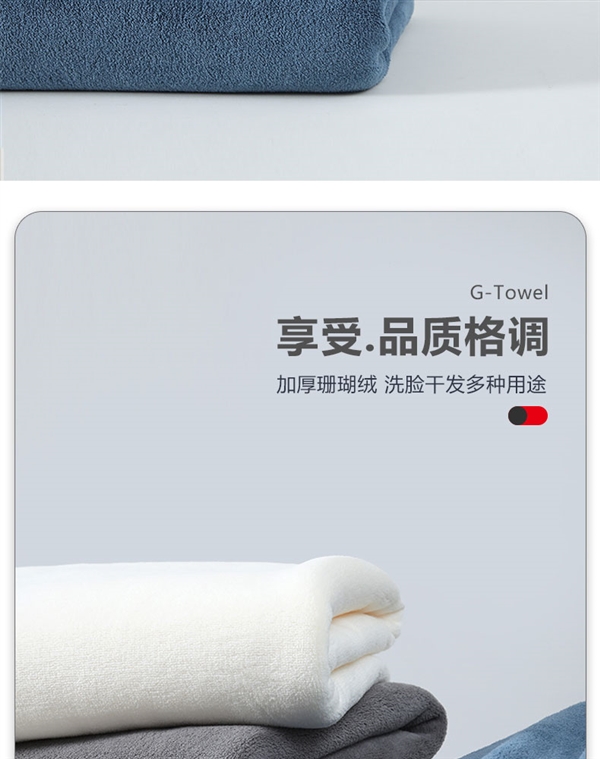 比商超毛巾还便宜：呼吸37度浴巾9.9元发车（毛巾发帽5元）