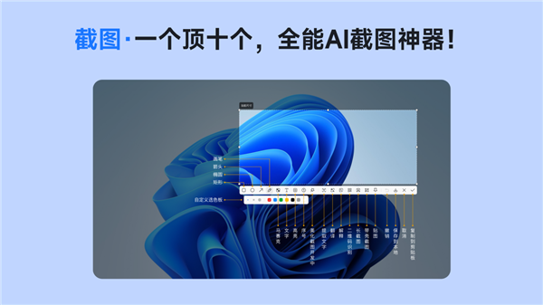 小旺AI截图 × Intel 强强联手 共筑智能新生态！
