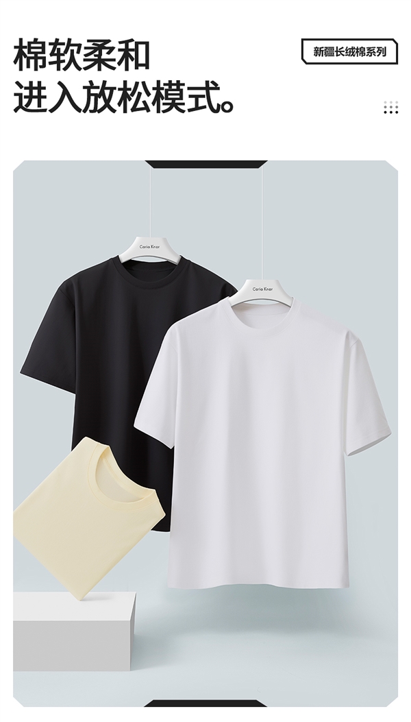 穿一夏天扔了不心疼！新疆棉短袖T恤16.66元/件大促再囤