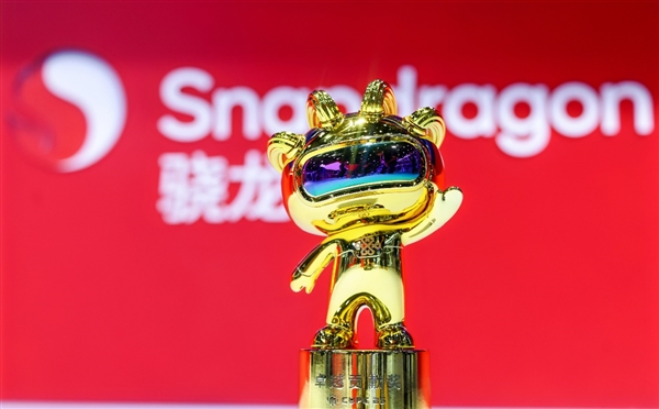 高通亮相2025中国联通合作伙伴大会：携手生态伙伴 共迎5G+AI“向实”发展新机遇