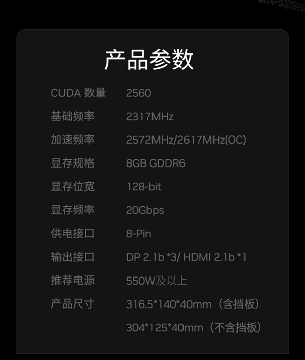 5畏领域 性能新选！影驰 RTX 5050系列显卡正式发售！