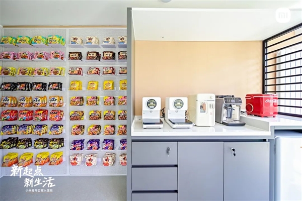 北京、南京1999元/月！小米青年公寓首批员工入驻：每人都发礼品