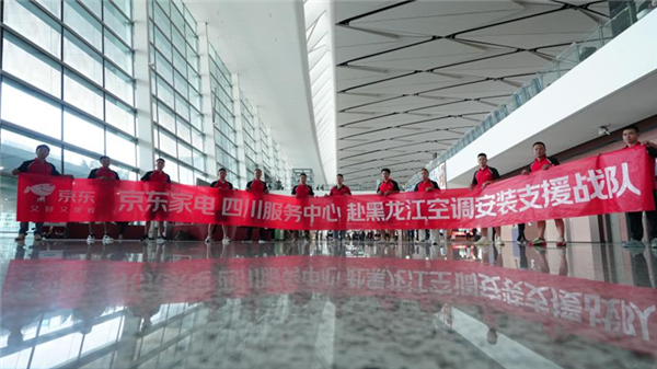 京东向一线劳动者捐赠1000台空调：美的、格力、海尔等品牌参与