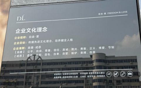 读万卷书不如行万里路！比亚迪赵长江走访胖东来：感触很深