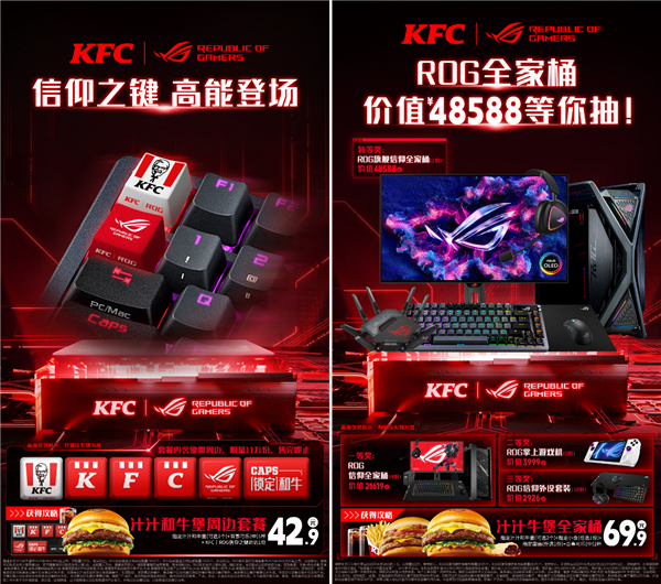 华硕RTX50系显卡高帧畅玩机甲对战游戏《解限机》插图10 华硕RTX50系显卡高帧畅玩机甲对战游戏《解限机》