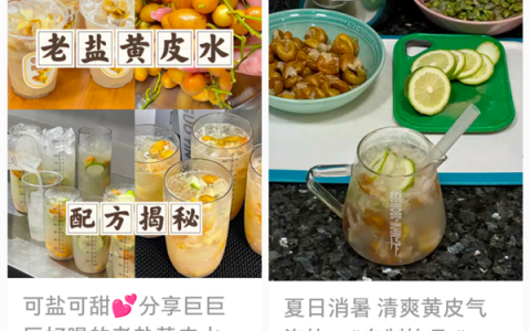 这种水果是北方人的盲区 营养却相当丰富 现在吃正好