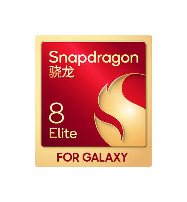 性能强大的骁龙移动平台为三星Galaxy Z Fold7在全球提供支持插图1 性能强大的骁龙移动平台为三星Galaxy Z Fold7在全球提供支持