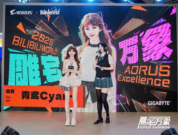 BW2025技嘉AORUS战力全开 次元突破!硬核电竞引爆文化狂潮插图17 BW2025技嘉AORUS战力全开 次元突破!硬核电竞引爆文化狂潮